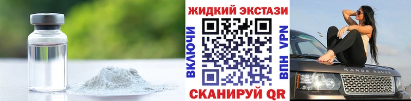 Купить  Домодедово  БУТИРАТ бутик 