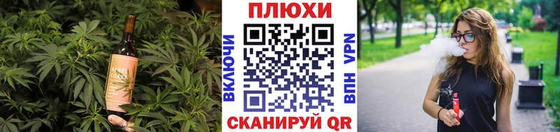 Canna-Cookies конопля  Купить где  Домодедово 