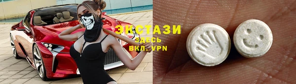 прущие крисы Карпинск