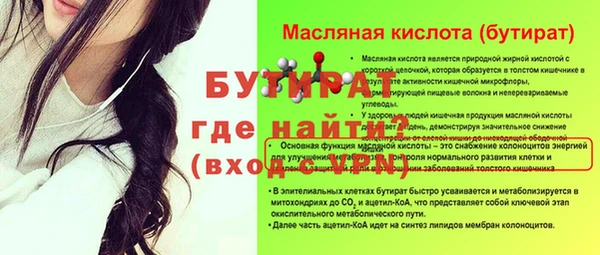 прущие грибы Касимов