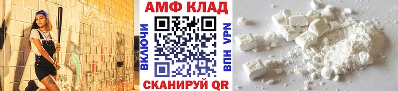 Купить закладки  Домодедово  МЕТАМФЕТАМИН мет 